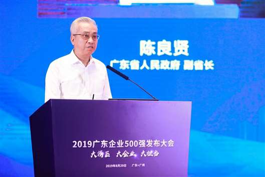 喜讯！BeaT·官方365web站唯一网站-beat365(中国)上榜广东企业500强等三大榜单(图3)