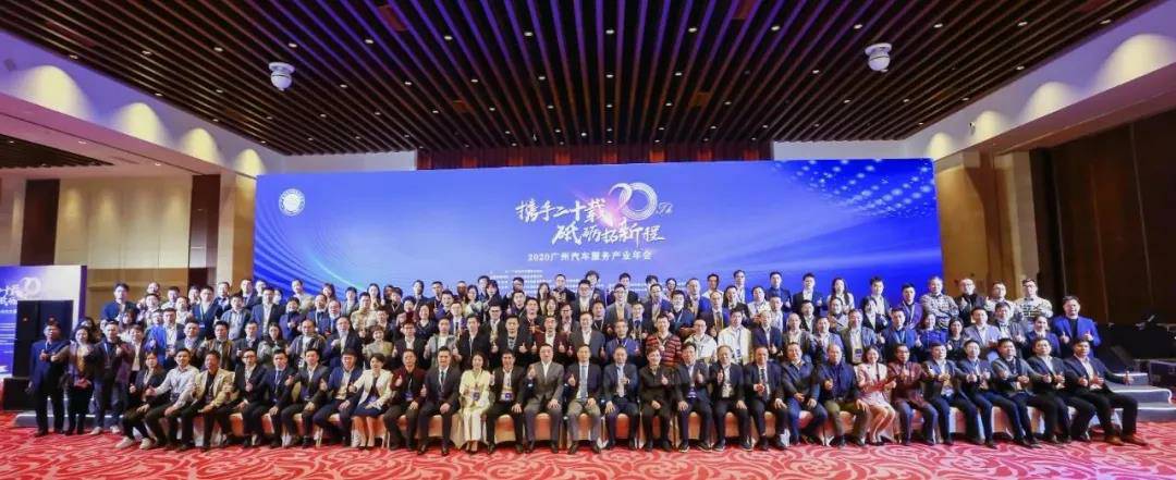 【喜讯】BeaT·官方365web站唯一网站-beat365(中国)入榜“2020中国汽车经销商集团百强排行榜”(图1)
