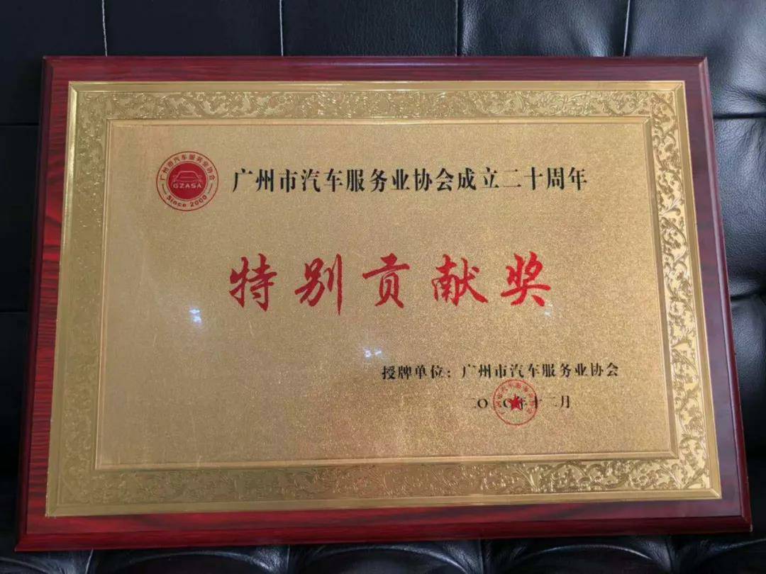 【喜讯】BeaT·官方365web站唯一网站-beat365(中国)入榜“2020中国汽车经销商集团百强排行榜”(图3)