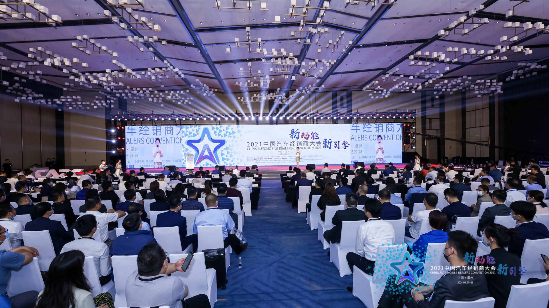 喜讯丨BeaT·官方365web站唯一网站-beat365(中国)荣登2021年中国汽车经销商百强排行榜第33位(图1)